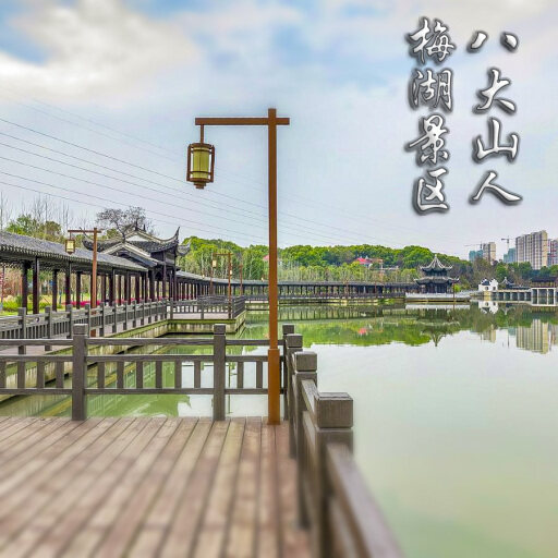 永春怎样与 720 全景团队保持良好的沟通？